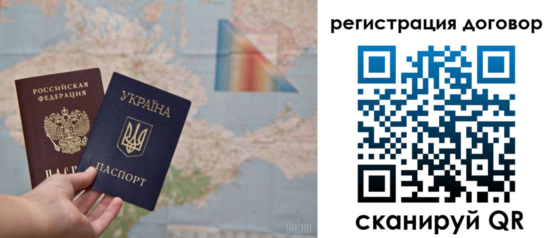 временная прописка в Приозерске